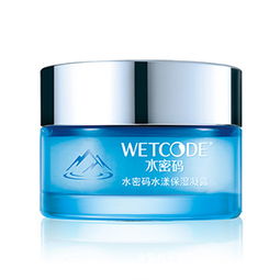 水密碼冰川礦泉水漾保濕凝露 辦公護(hù)膚的理想選擇