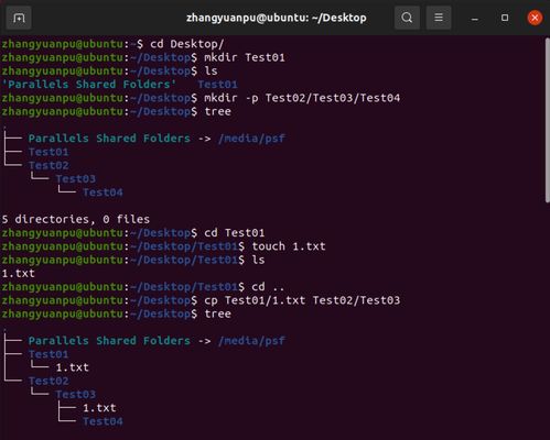 計算機操作系統(tǒng)與Linux初探