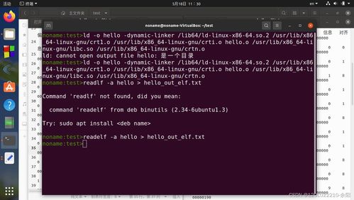 2022年計算機系統大作業 理論與實踐的交融之旅