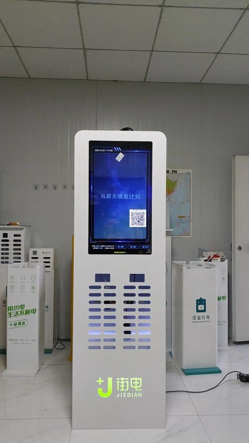 街電共享充電寶屏幕機廣告一體機.工廠實拍效果